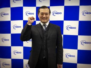 nedo