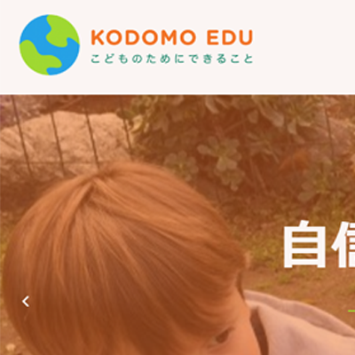 KodomoEduでインタビュー掲載